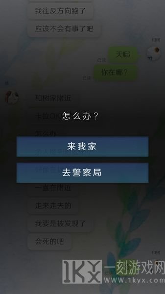 我的女友