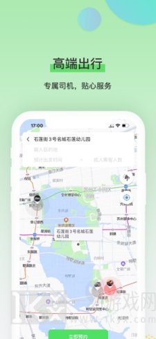 犀牛服务