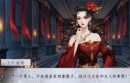 女魔头今天也不想上班