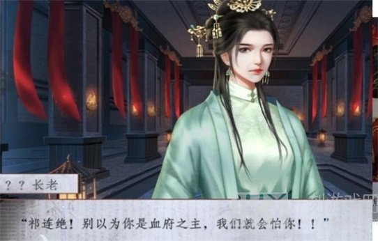 女魔头今天也不想上班