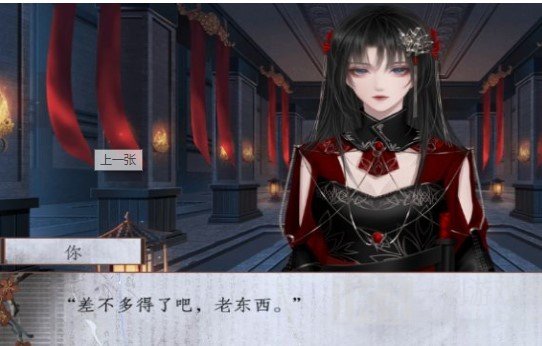 女魔头今天也不想上班
