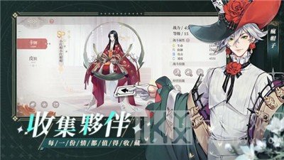 钟之境