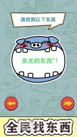 能输算你赢