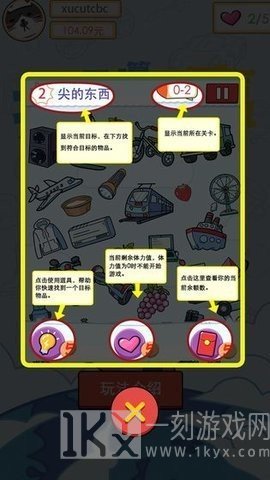 能输算你赢