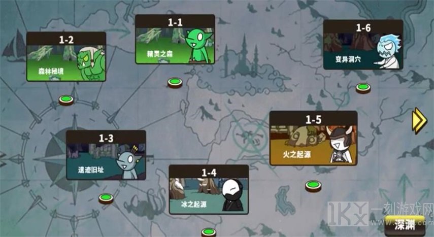 勇士挑战