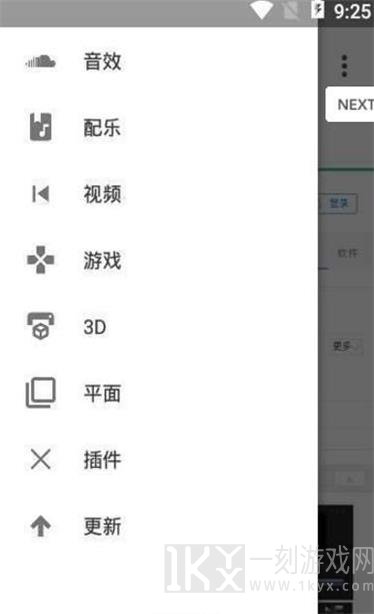 爱给网