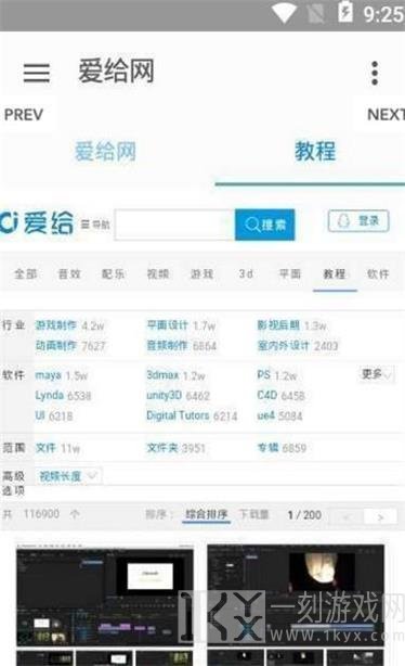 爱给网