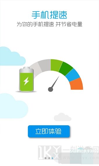 testflight