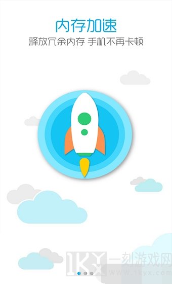 testflight