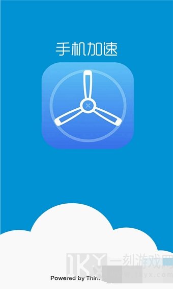 testflight