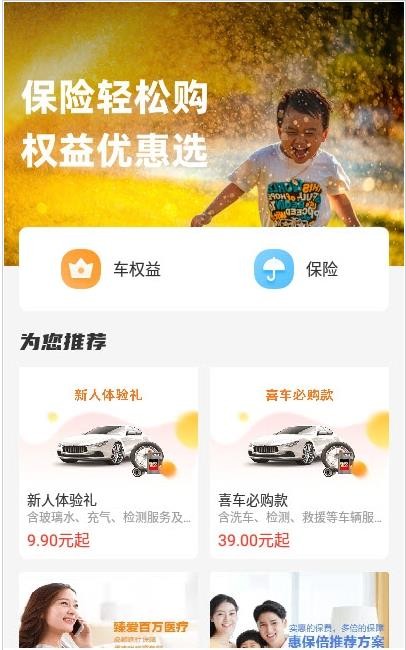 小金轮
