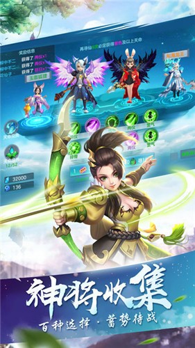 仙剑冥河