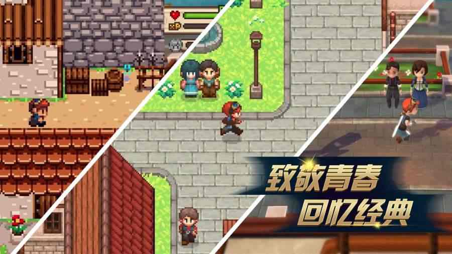进化之路