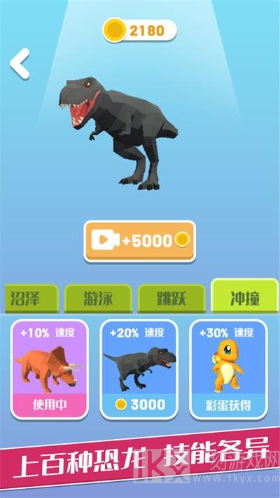 变异恐龙