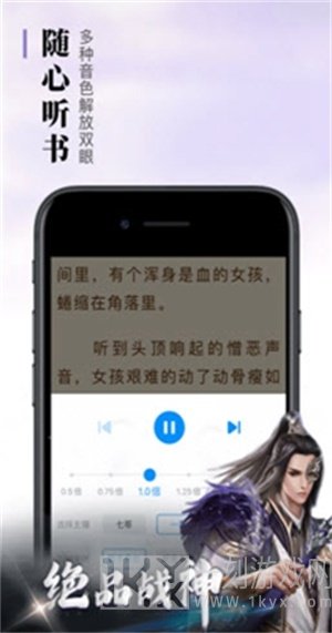 请看小说