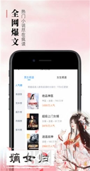 请看小说