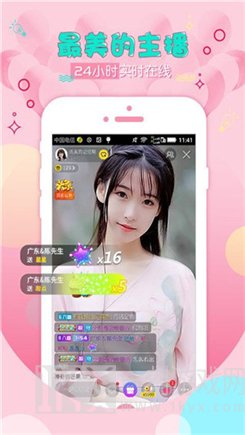 点爱交友