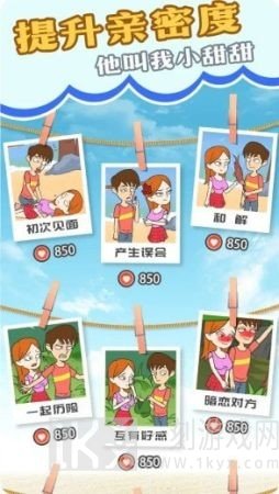 我和校花的荒岛求生