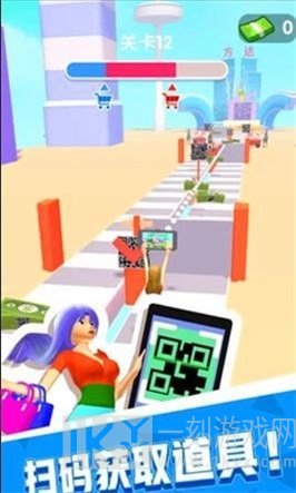 码上抢购