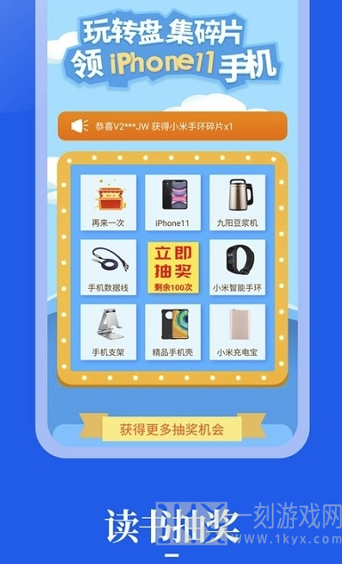文渊阁