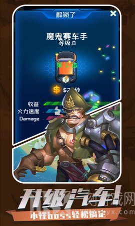 我指挥贼溜
