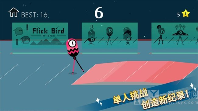 走走外星人