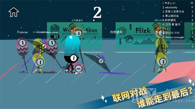 走走外星人
