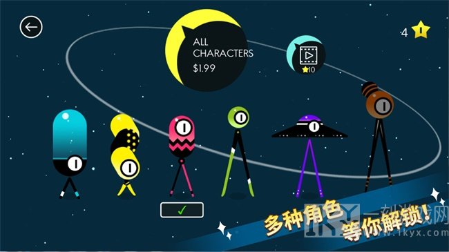 走走外星人