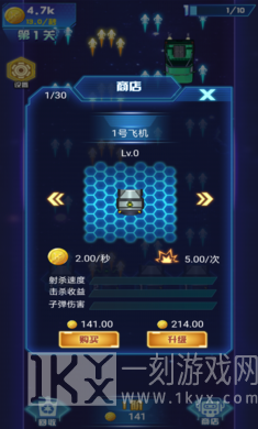 打爆小飞机红包