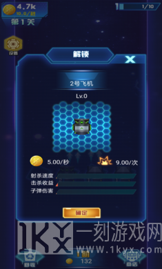 打爆小飞机红包