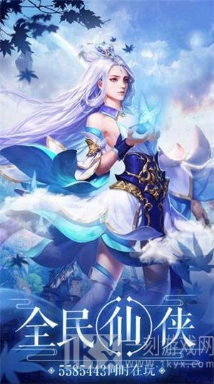 狐影魅杀