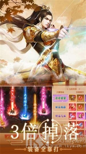 狐影魅杀