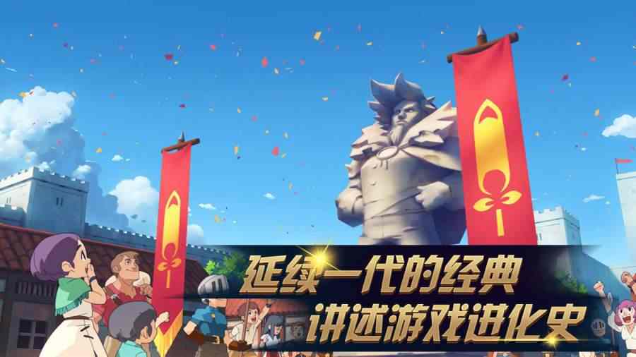 进化之路