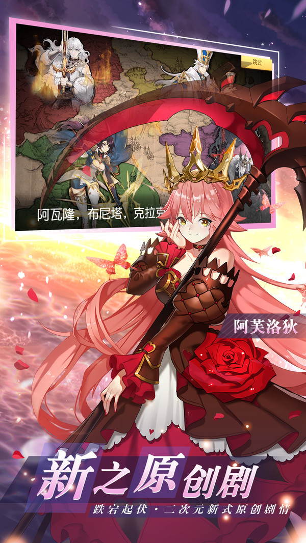 火源战纪