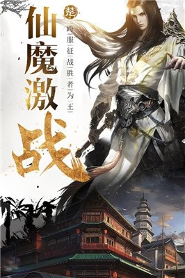 逆剑狂王