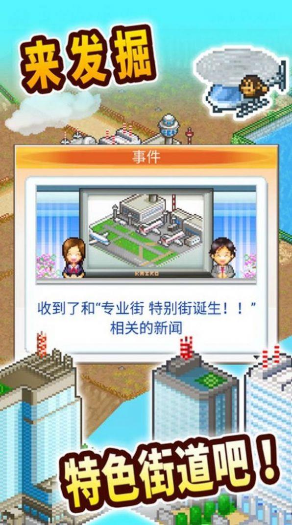 开罗医院经营