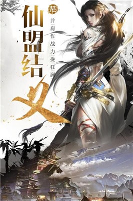 逆剑狂王