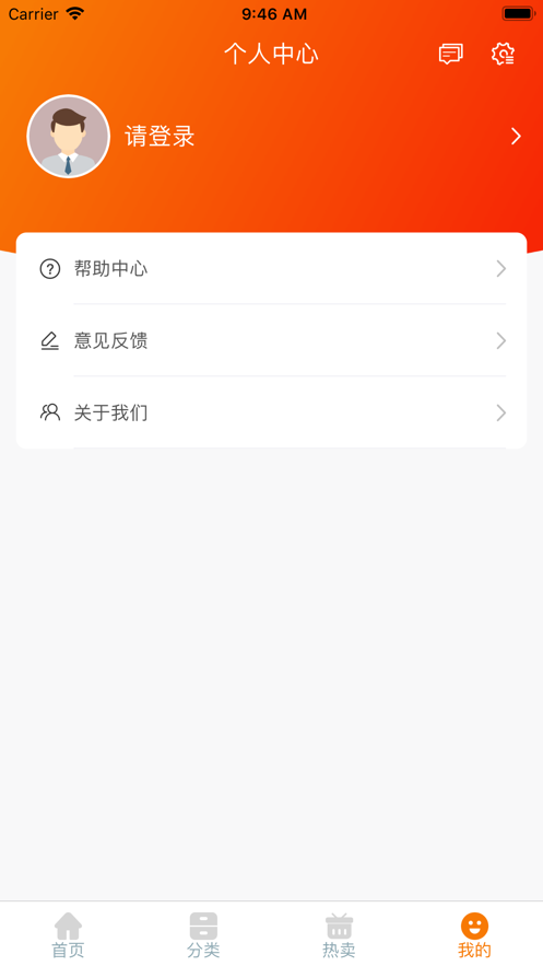商城众网