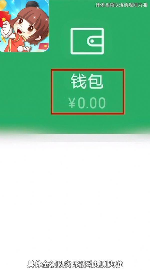 来玩红包群