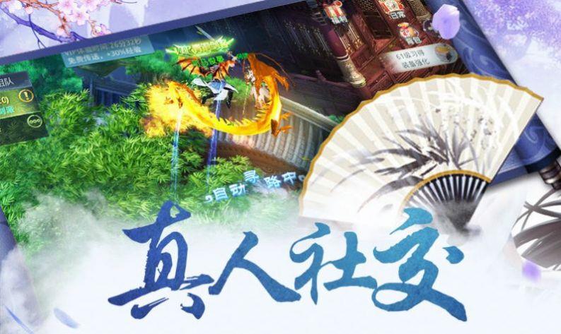 一剑斩破苍穹
