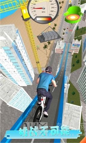 地道闯关3D