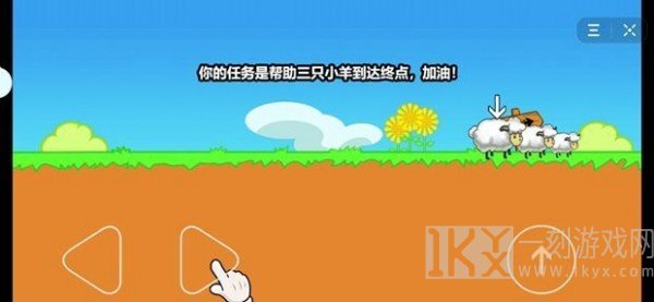 最强大冒险2
