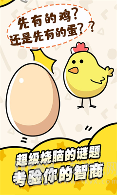 剑桥鬼才