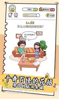 剑桥鬼才