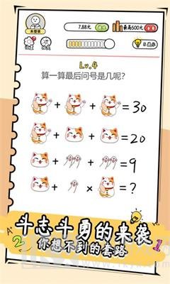 剑桥鬼才