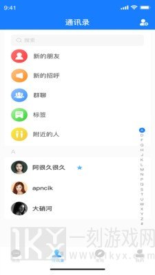 枝聊