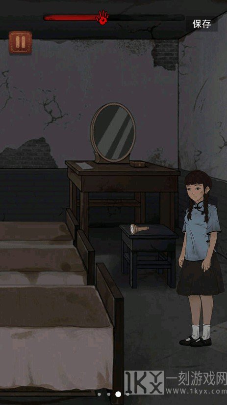 女寝大逃亡