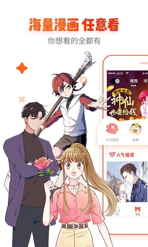 乐乐动漫app