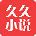 久久阅读