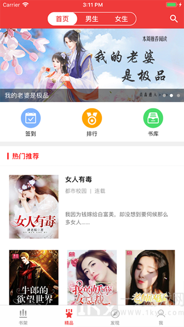 暮春小说